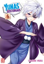 Yunas Geisterhaus 6